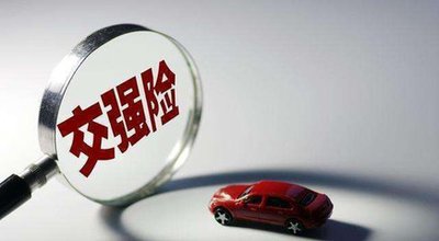 湖口县汽车报废后保险能退多少钱? 湖口县汽车报废后保险能退多少钱?